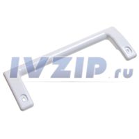 Ручка холодильника Атлант 6001,6002 L=240mm 775373400201/2000000015439/280413306200