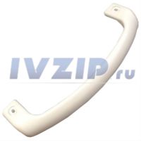 Ручка холодильника Атлант 775373400401