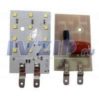 Светильник Бирюса СС-12 светодиодный 00КС280000