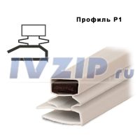 Уплотнитель двери холодильника Атлант/Минск-130 (профиль Р1) (б.) 850х550