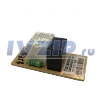 Таймер для холодильников Ariston (ПЛАТА) 500154/488000372874/162003704.00