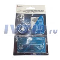 Ремкомплект настенного котла BAXI мод. LUNA, LUNA-3, LUNA-3 COMFORT, LUNA-SILVER-SPACE