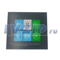 Пленка клавиатуры для весов (326AFU) 8261. MER326AFU015