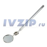 Зеркало инспекционное CT-501 (малое, D=32мм, L=500мм)