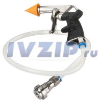 Пистолет для промывки системы со шлангом A/C RP1047.01