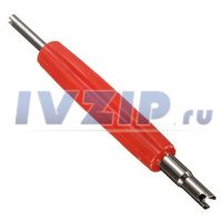 Ключ для золотников A/C