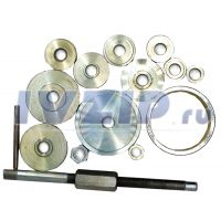 Съемник подшипников стиральных машин MINI