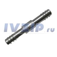 Штуцер соединительный A/C G10хG10 (13ммх13мм)ШО3