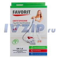 Пылесборник универсальный синтетический для пылесосов UN-1sb