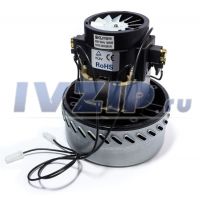 Двигатель пылесоса моющего 1200W (H=175mm, D=144mm) VAC026UN