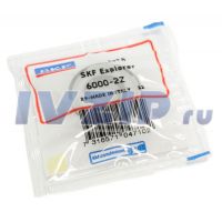 Подшипник 6000 ZZ (10x26x8) SKF 481252028101/90387226/BRG200UN